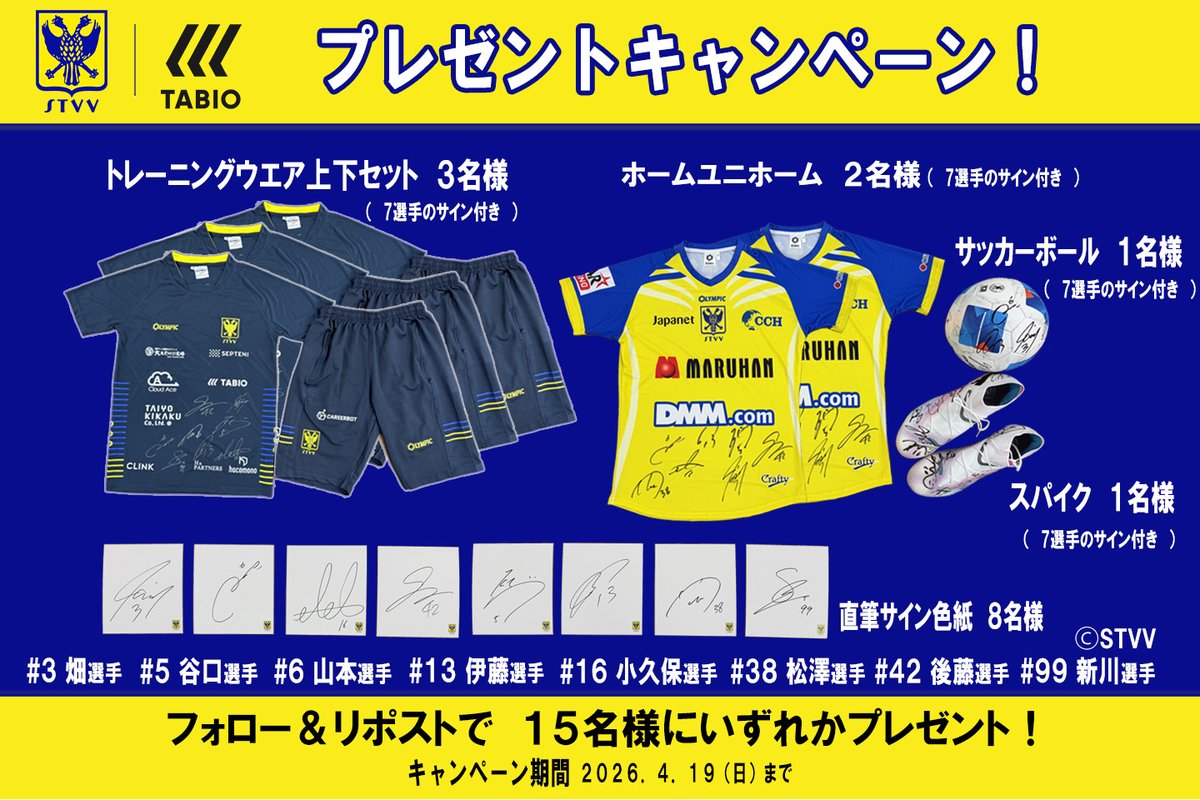 TABIO_SPORTS タビオスポーツ tweet media