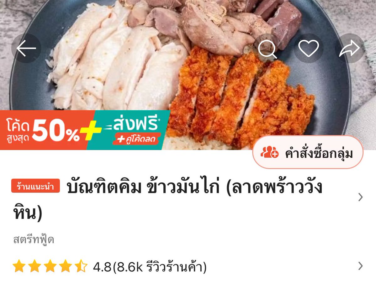 ·̩͙꒰ঌ พฟน with J ໒꒱·̩͙ tweet media