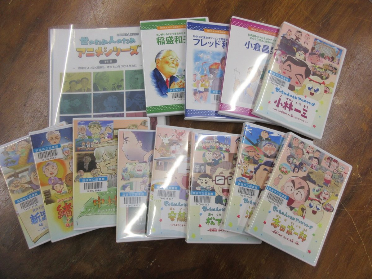 筑後市立図書館 tweet media