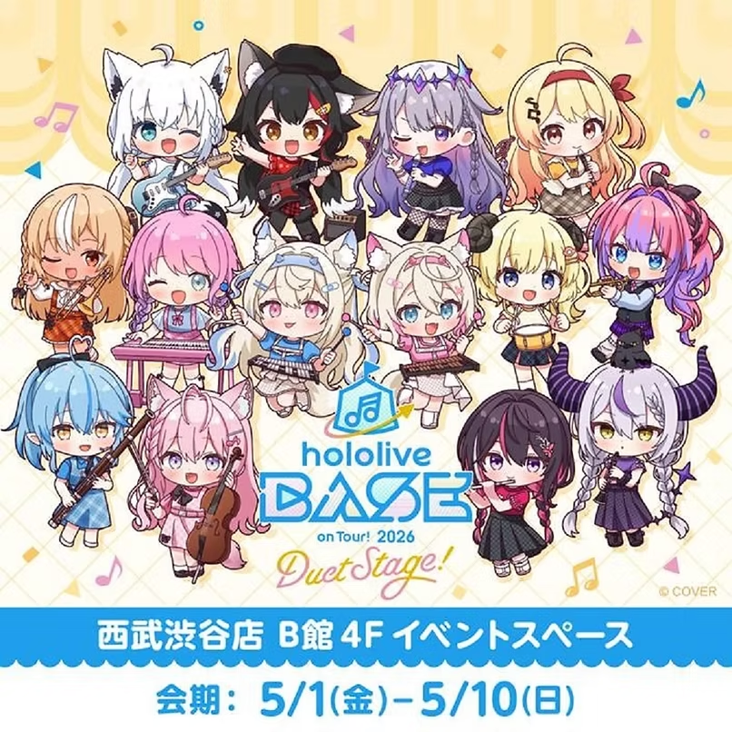 西武渋谷店】 #hololive BASE on Tour! 2026 Duet Stage! #ホロライブ