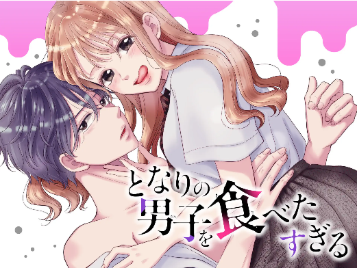 フラコミlike! tweet media