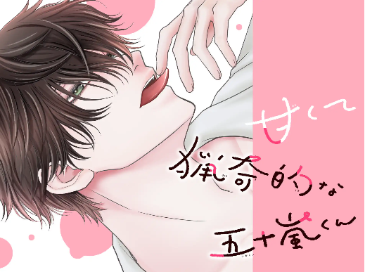 フラコミlike! tweet media