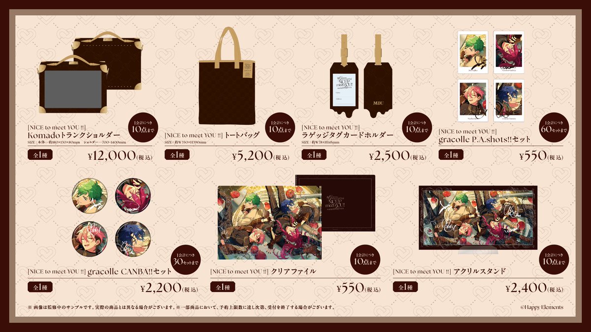 あんスタ!!SACRA MUSIC関連情報【公式】 tweet media