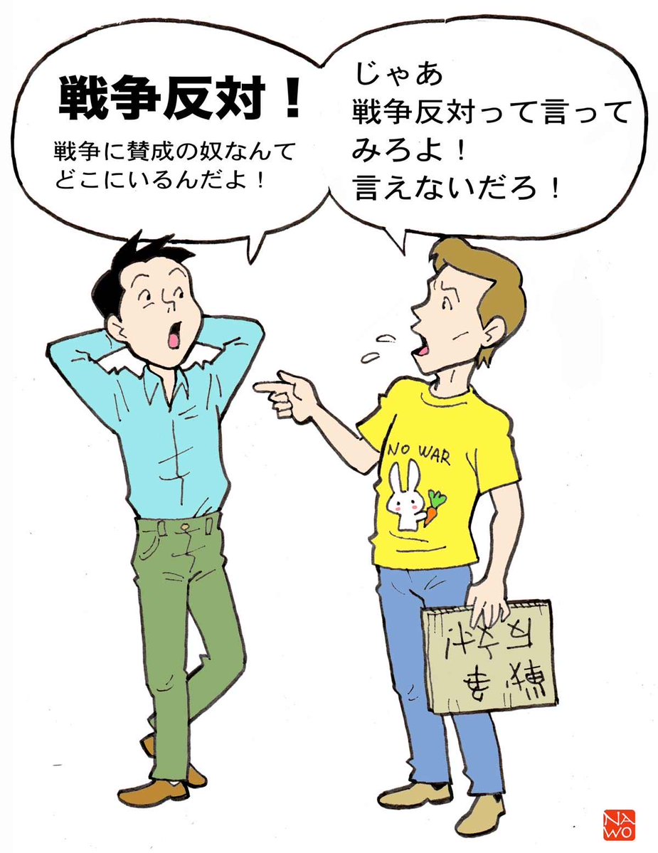 nawotoshi tweet media