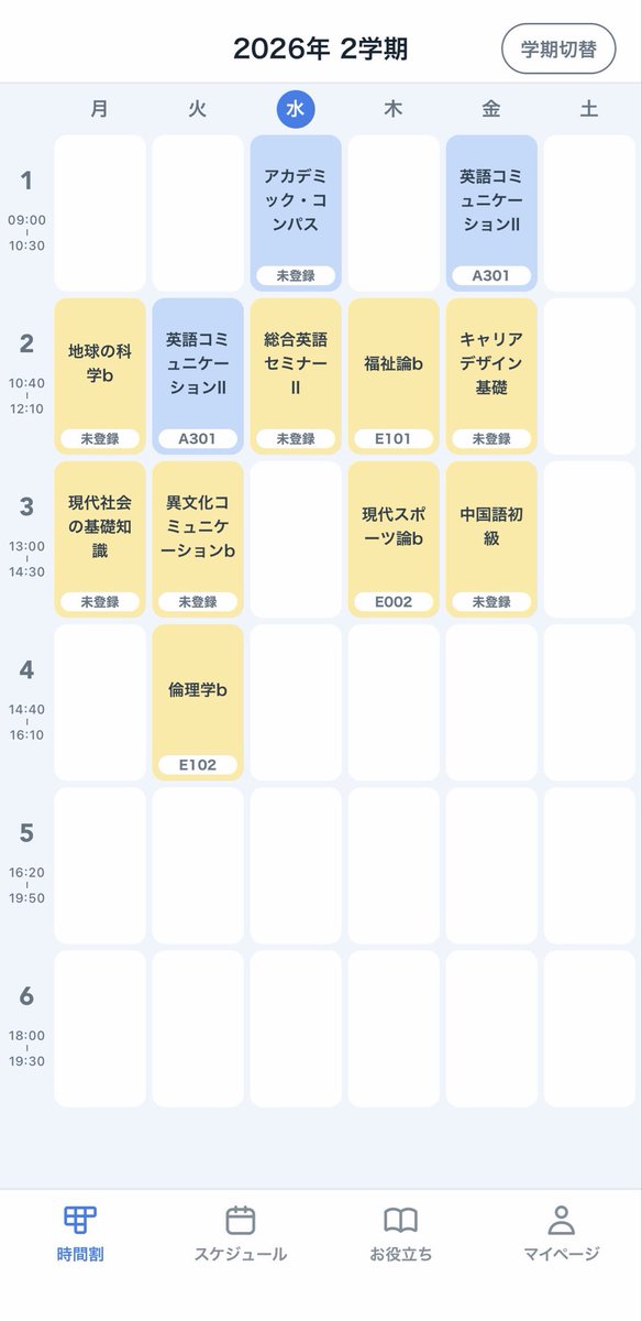 たけ tweet media