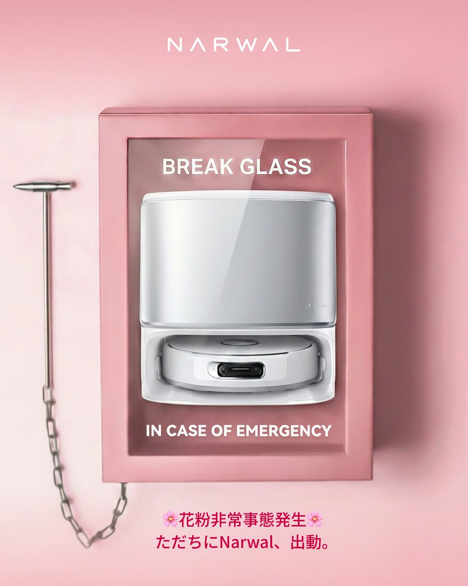 Narwal Japan（ナーワル ジャパン） tweet media