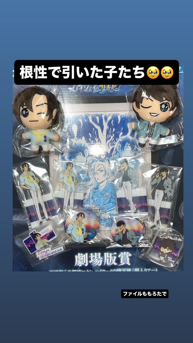 榎木5/6東2せ46b tweet media