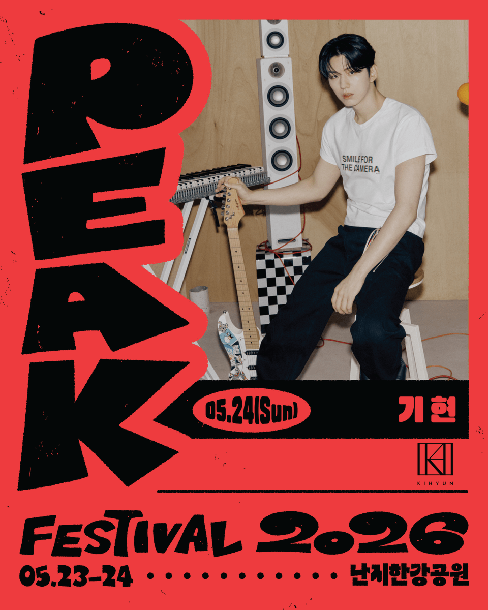 피크 페스티벌 PEAK FESTIVAL tweet media