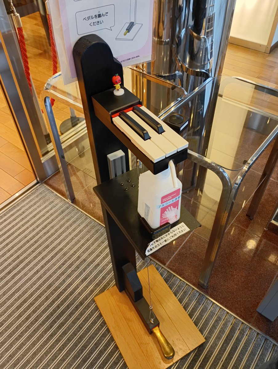 πさん tweet media