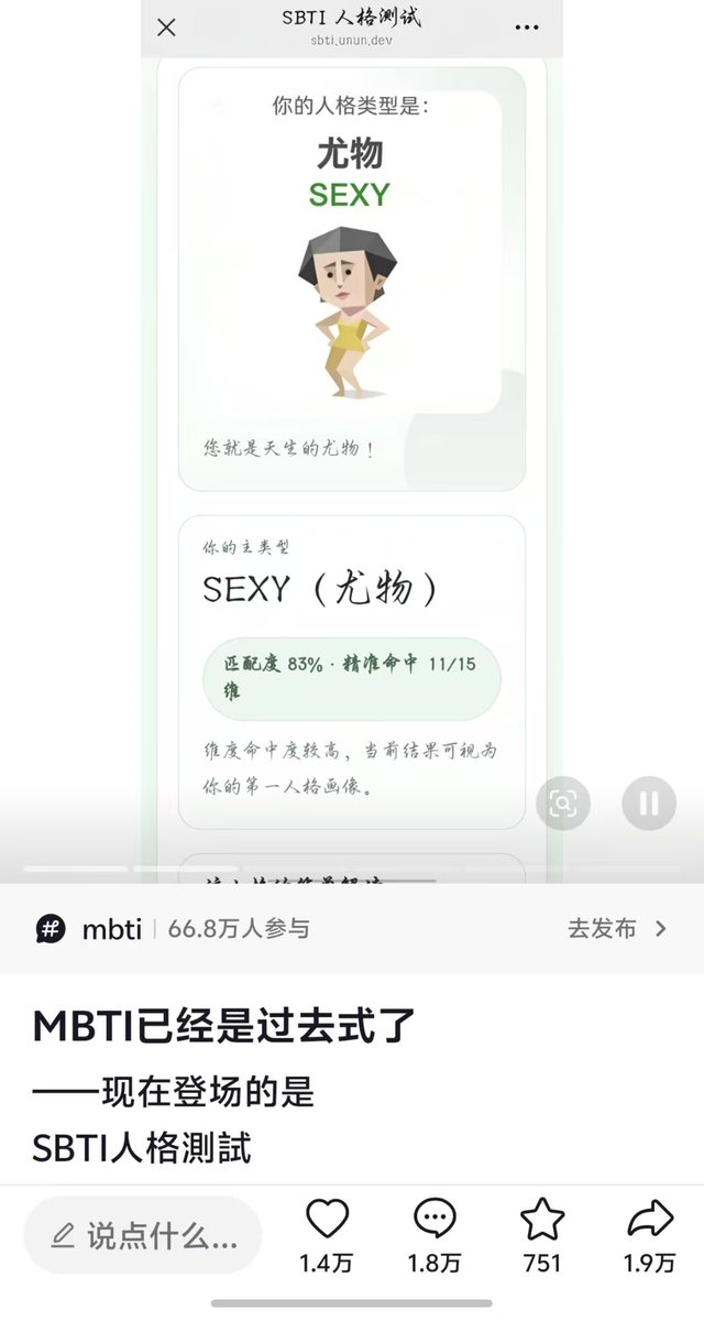 白骏知识分享 tweet media