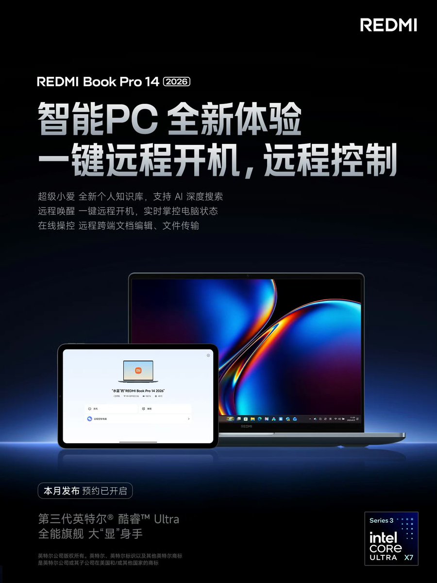 TechHome100's tweet image. REDMI Book Pro 14 / 16 2026 
▫️ Intel Core Ultra X7 358H
▫️ LPDDR5X RAM 9600MT/s
▫️ 99Wh🔋 (16") / 92Wh🔋(14")
▫️ 90W Reverse Wired Charging, Supports PPS protocol
▫️ Super AI assistant
▫️ One-click remote power on and off
#REDMI #REDMIBookPro