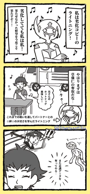 草薙さんって声でガラス割れそう。 