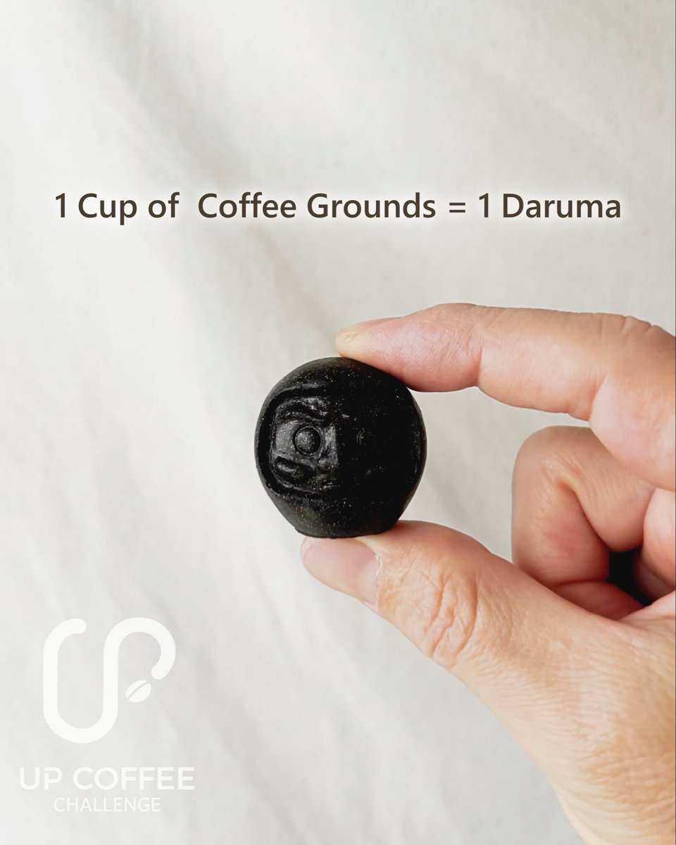 【その1杯が、形になる。】

今朝飲んだ1杯のコーヒー。

その後に残る「かす」の量（約10g）を想像してみてください。

このだるまは、その「コーヒー1杯分」から生まれた、手のひらサイズの守り神です。

このだるまの特徴は、素材の量が私たちの日常のサイクルとぴったり重なっていることです。
