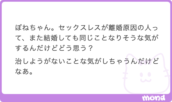 頬骨ちゃん💀 tweet media