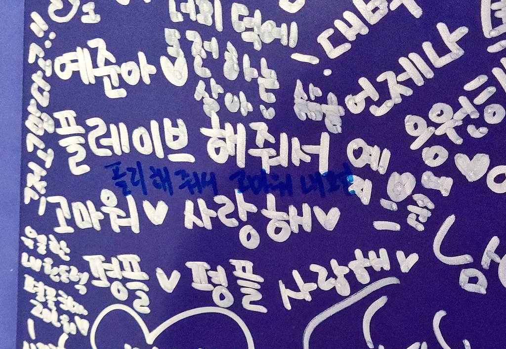 세알😇 tweet media