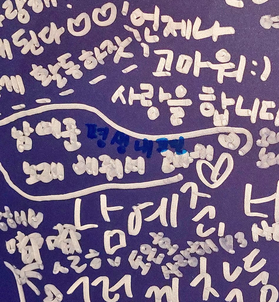 세알😇 tweet media