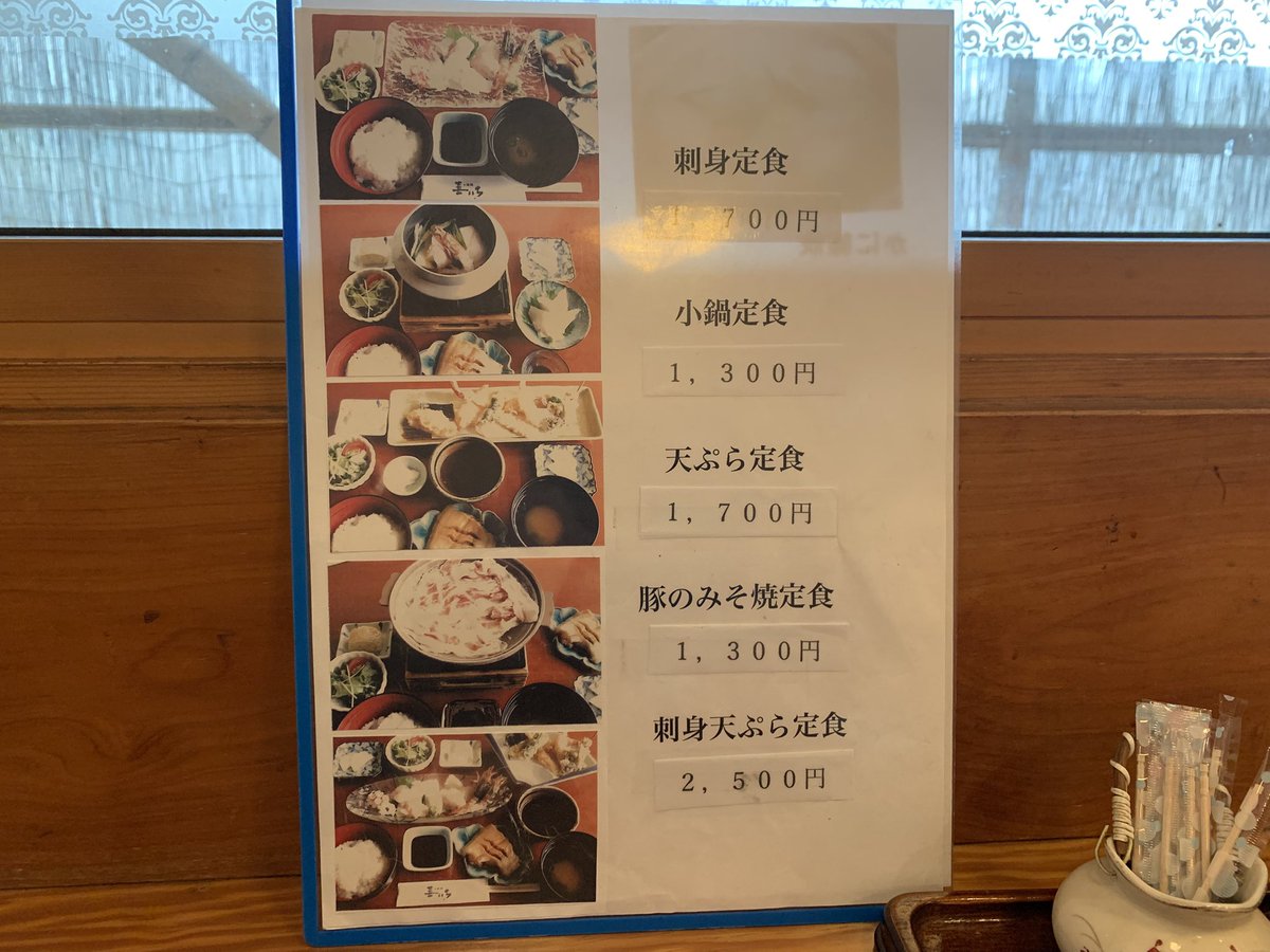 Luce Euforia @🍞鯖 tweet media