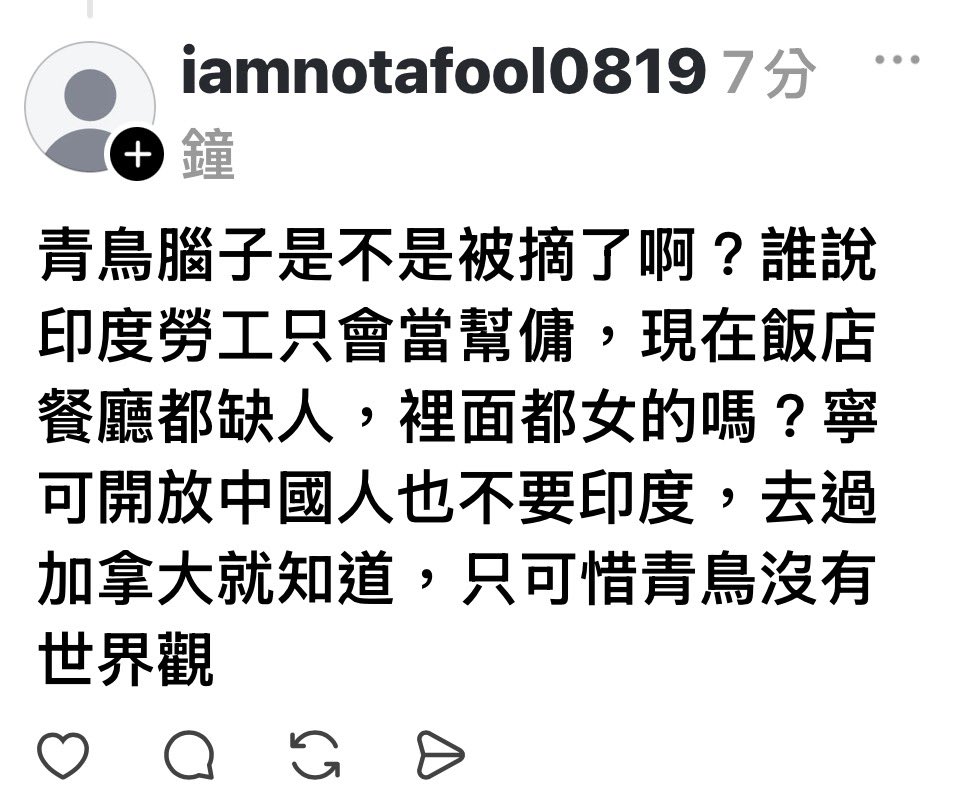 農藝女孩搬家了 tweet media