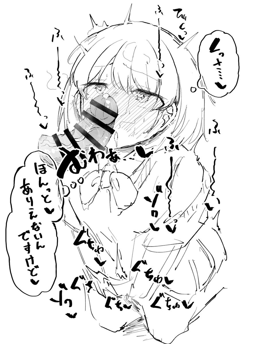 牛骨てゑる🌱🐄 tweet media