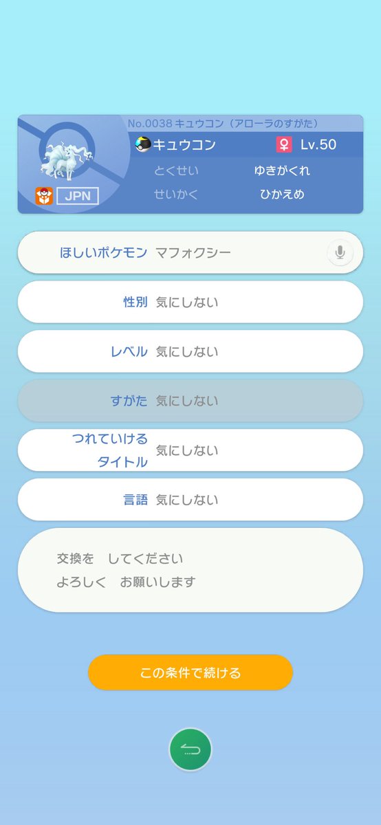 Mercury_starry's tweet photo. よろしくお願いします🙇 https://t.co/9zFi3BOi5h