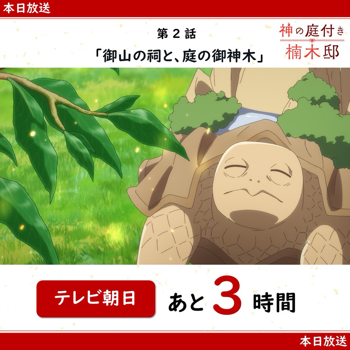 ネットの反応画像