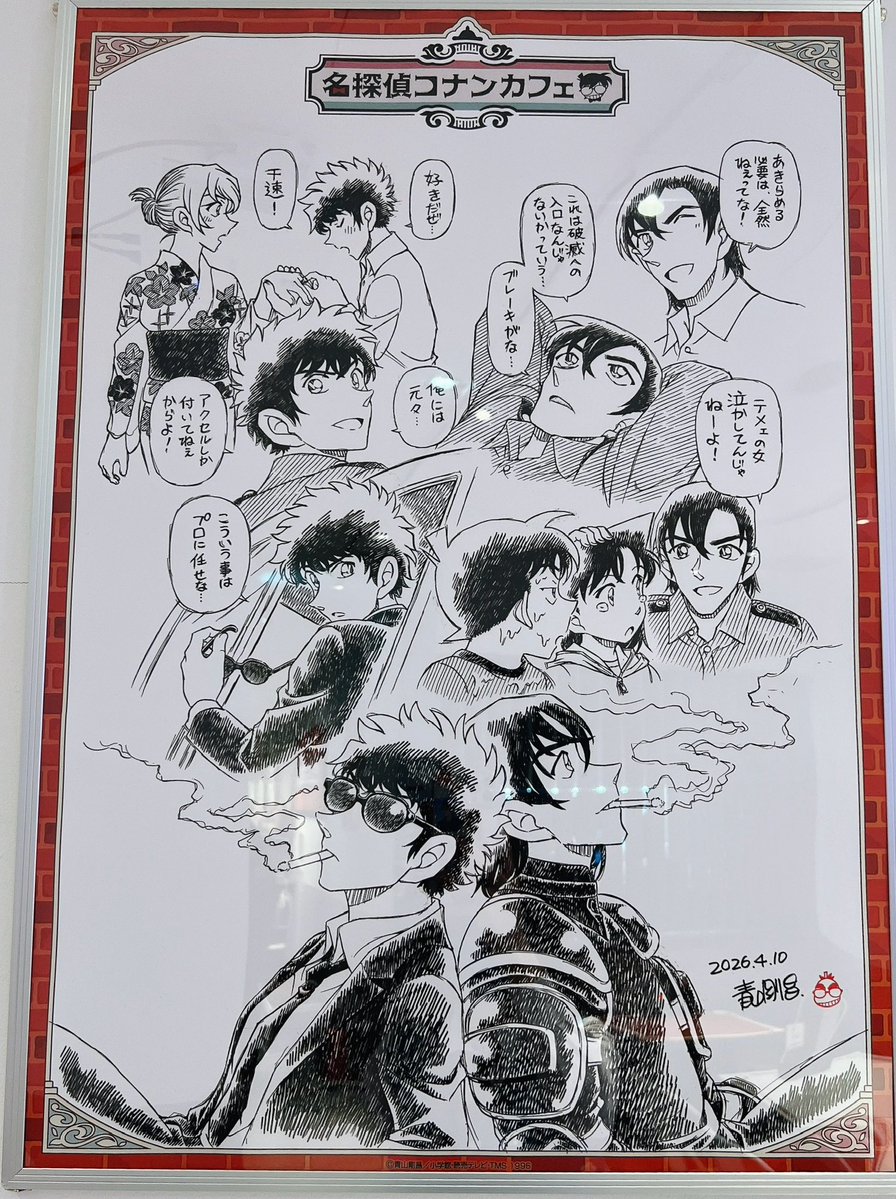 わいえす🚓🌸 tweet media