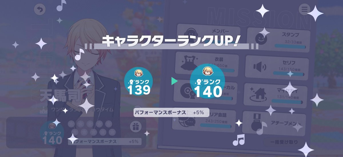 せろり(募集用) tweet media