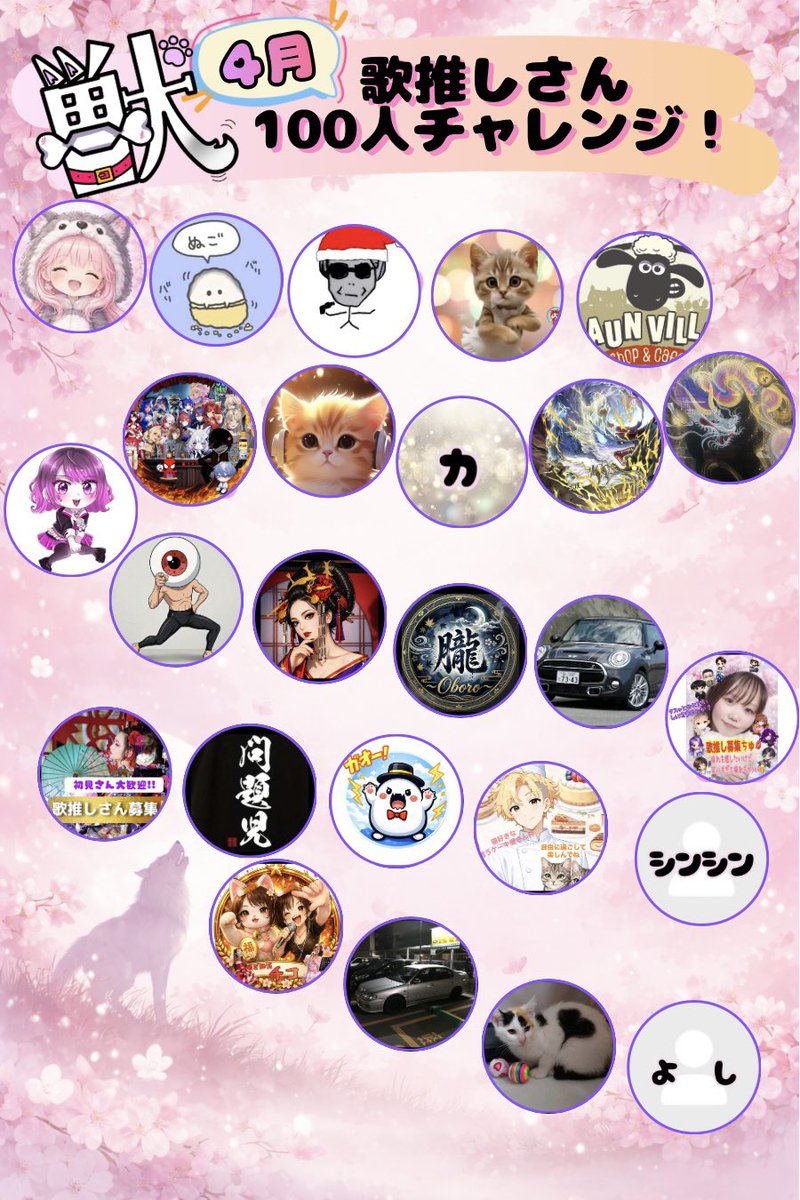 さやか tweet media