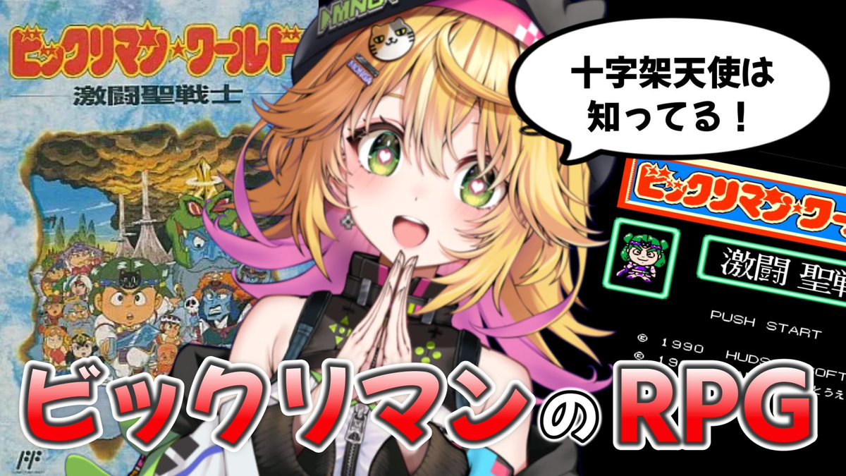 きらり☆ももんが✨💛 tweet media