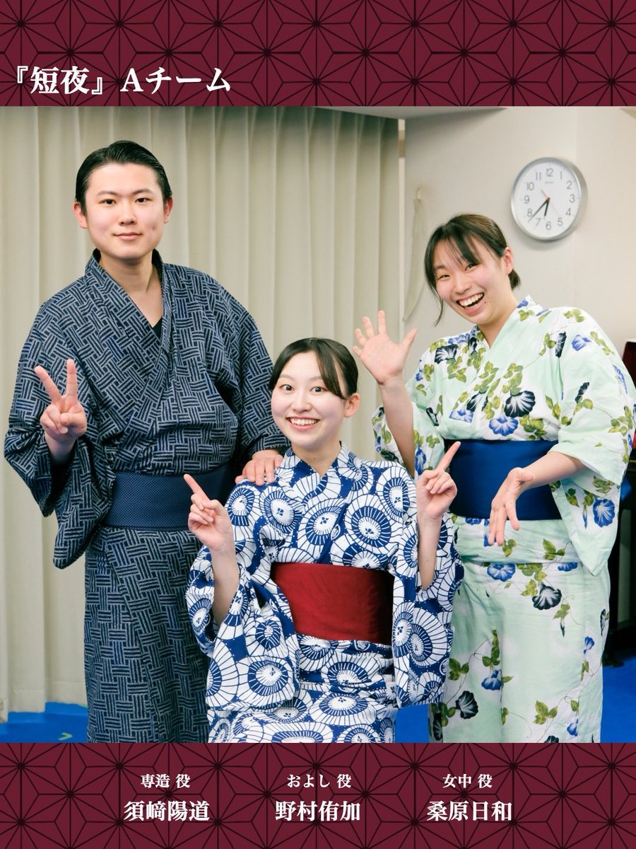 文学座附属演劇研究所研修科 tweet media