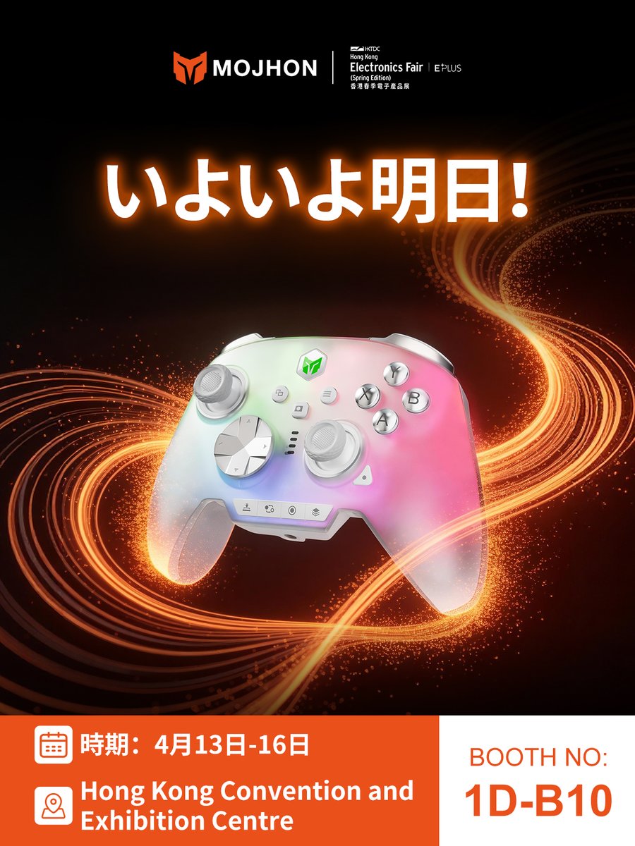 mojhonJP's tweet image. 🌸香港エレクトロニクスフェア、いよいよ明日。
                       【お前の目で、確かめろ】

📅 開催期間 
2026年4月13日（月）～16日（木）    

📍会場  
Hong Kong Convention and Exhibition Centre

📷ブース番号
 1D-B10

#MOJHON #BIGBIGWON #STORM #新作品 #香港エレクトロニクスフェア