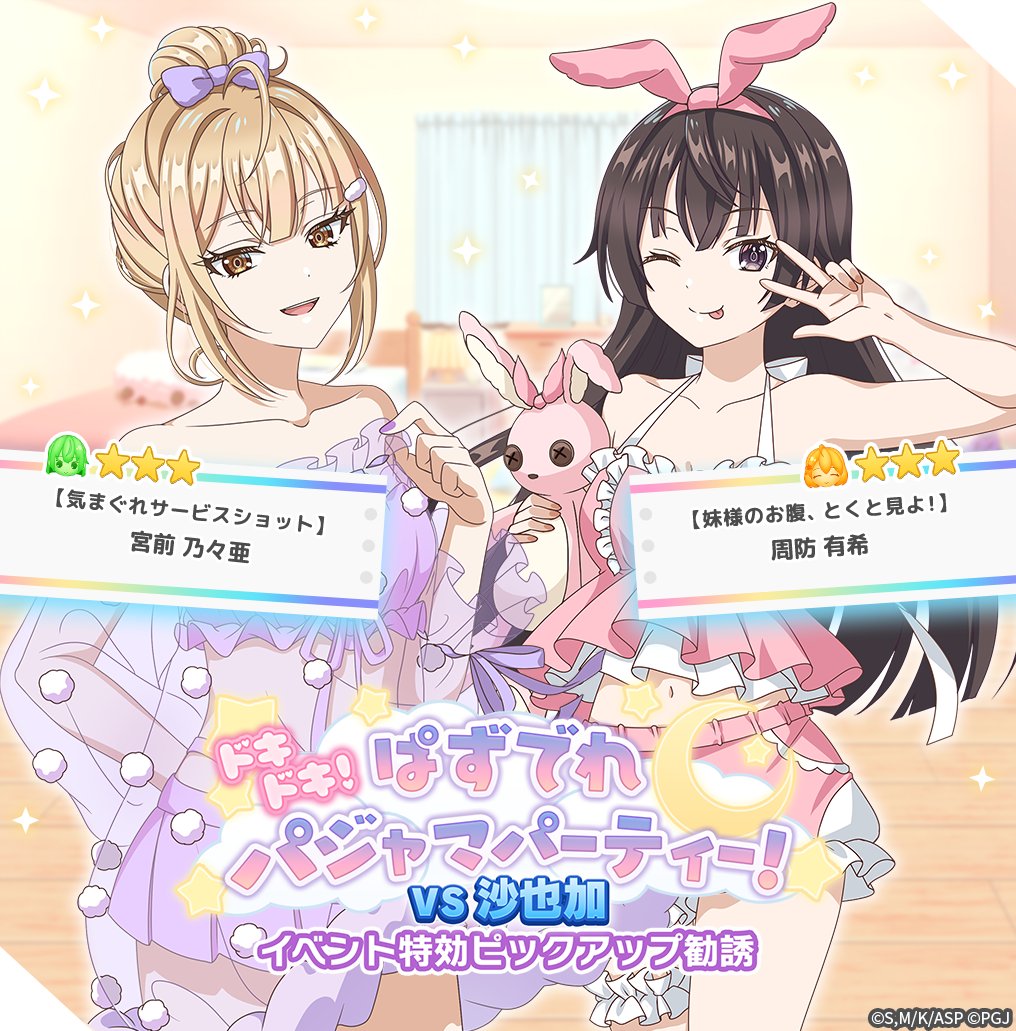 ヴァイスシュヴァルツ RRR+ 可愛い妹による寝起きボディープレス 有希 TD かわいい妹による寝起きボディープレス 有希 販売 | TVアニメ『時々