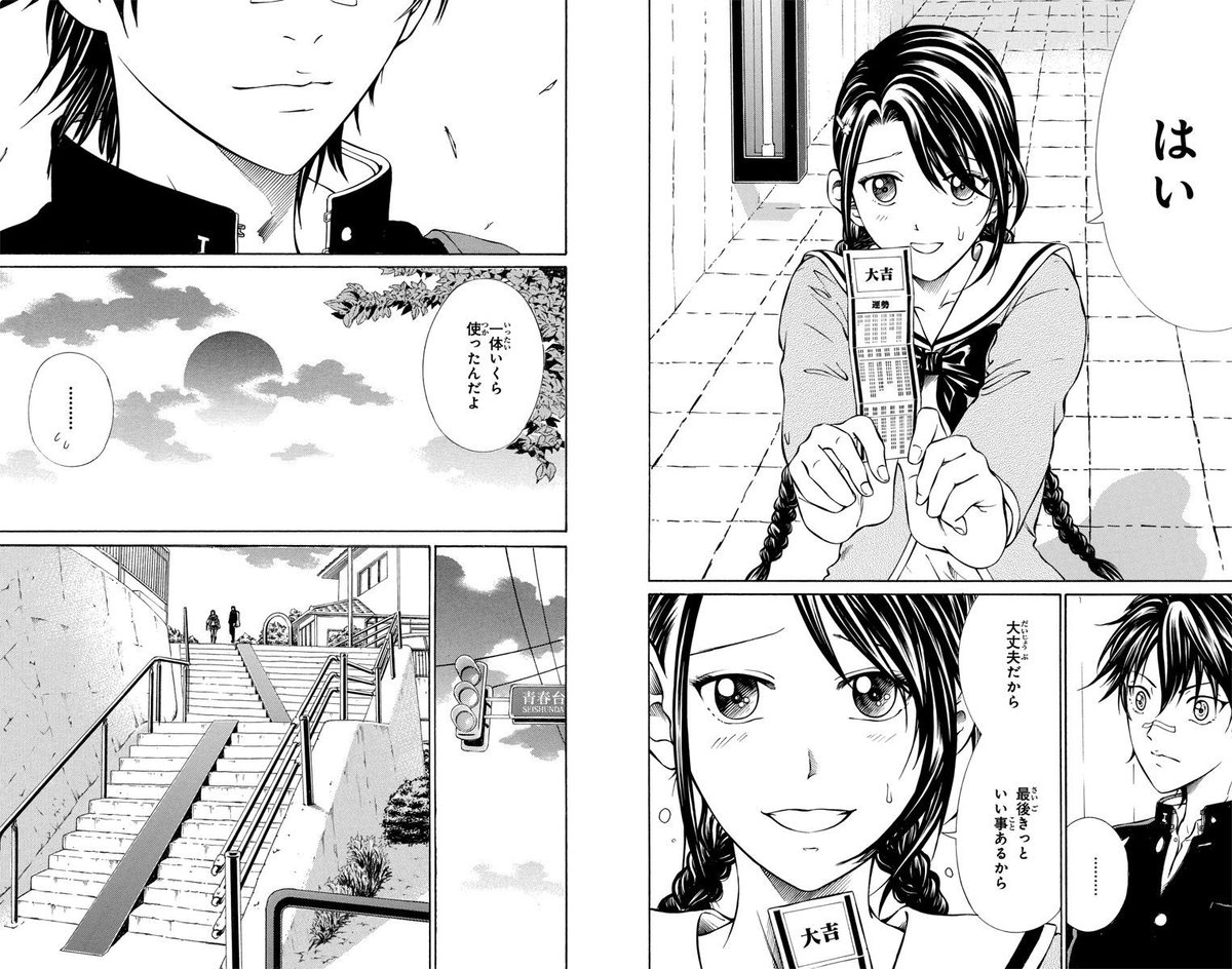 『新テニスの王子様』公式 tweet media