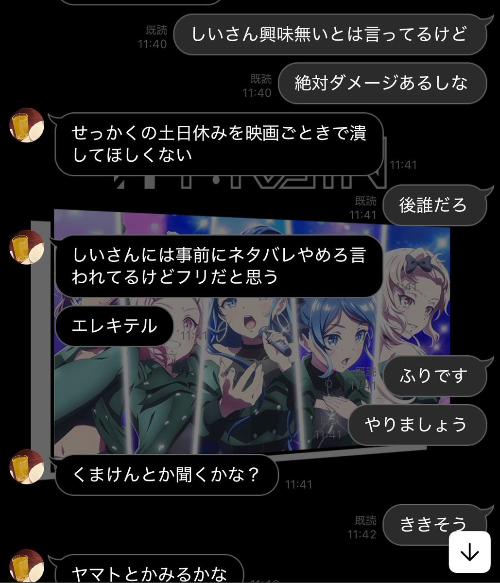 しのぶ tweet media