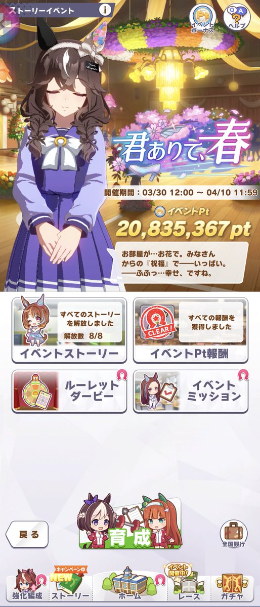 さめっぽいひと tweet media