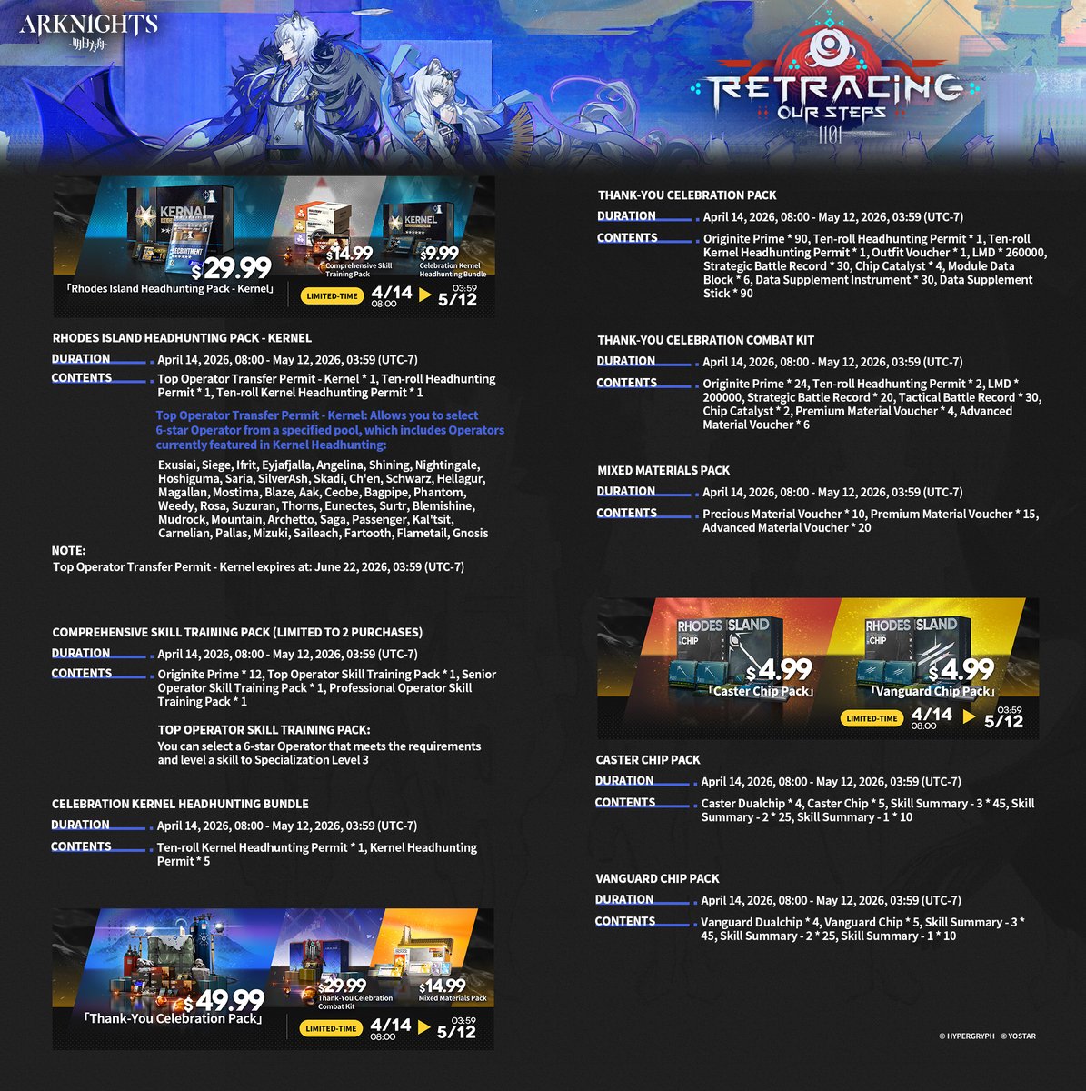 Arknights_EN tweet media