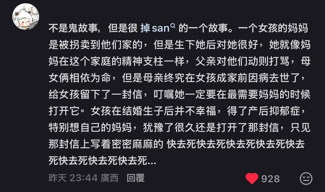 禿道道🐟 tweet media