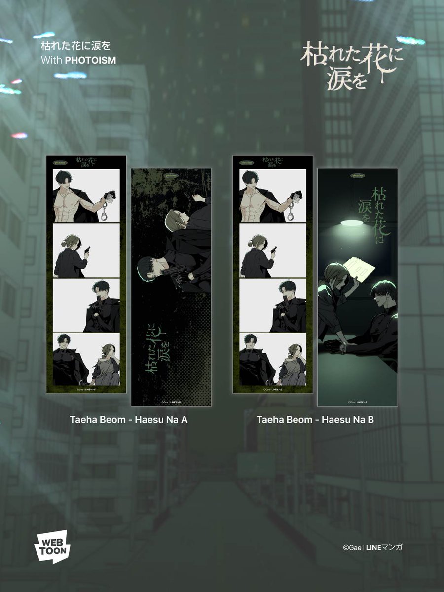 Photoism Japan tweet media