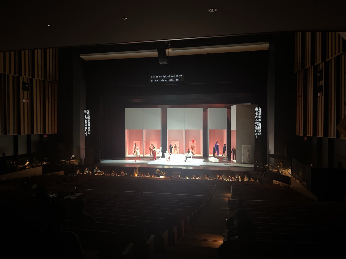 東京二期会【オペラ】Tokyo Nikikai Opera tweet media