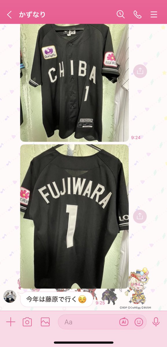 あゆむ tweet media