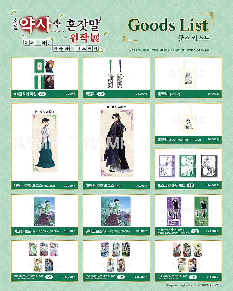 팝콘D스퀘어 tweet media