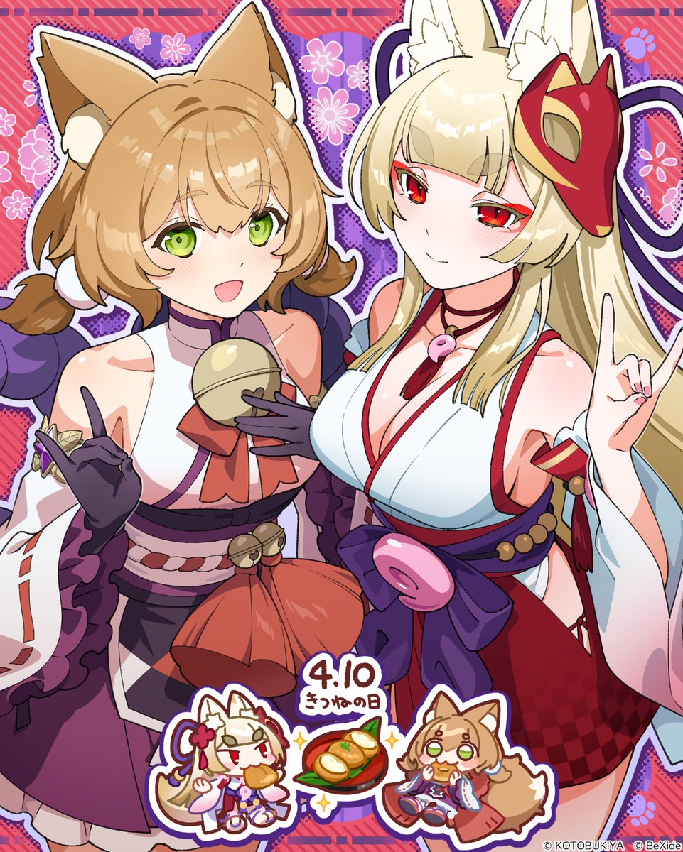 アルカナディア情報局【TVアニメ化決定!】 tweet media