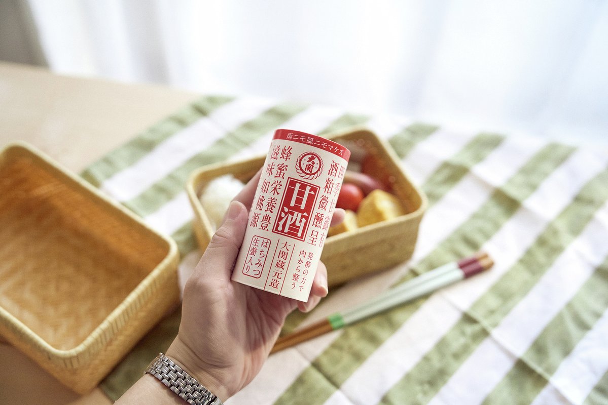 大関｜日本酒メーカー🍶 tweet media