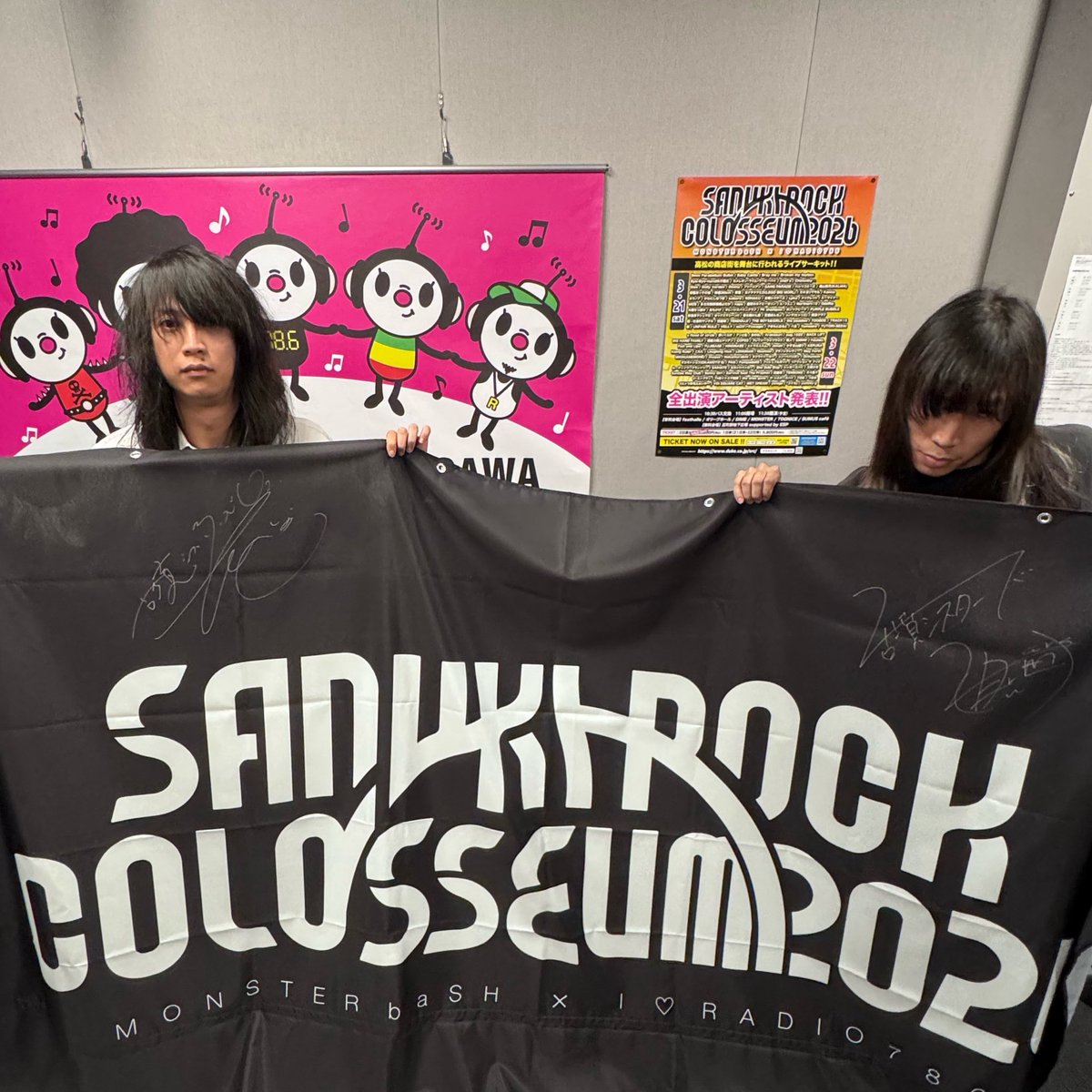 ラジ男＆ラジ美（FM香川公式） tweet media