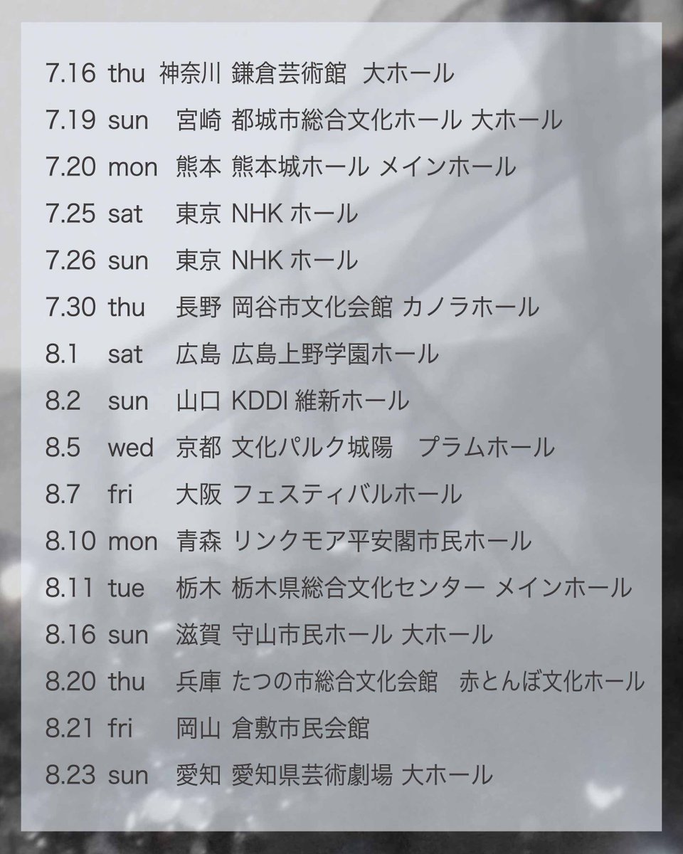 アンジェラ・アキ Official tweet media