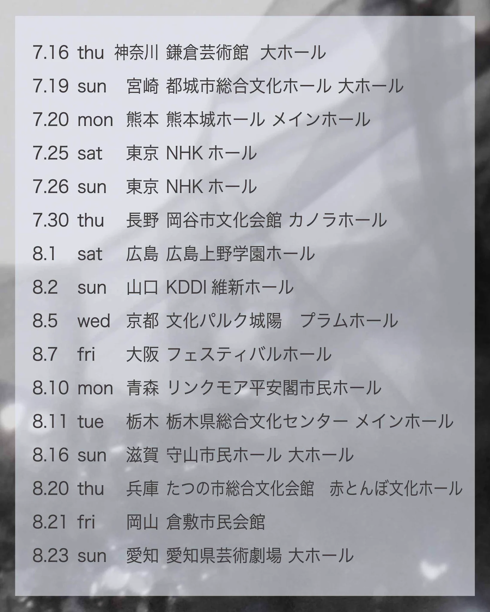 アンジェラ・アキ Official on X: 