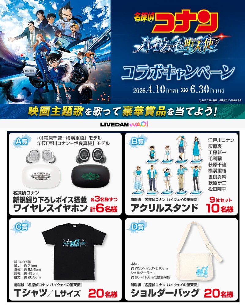 DAM公式 tweet media