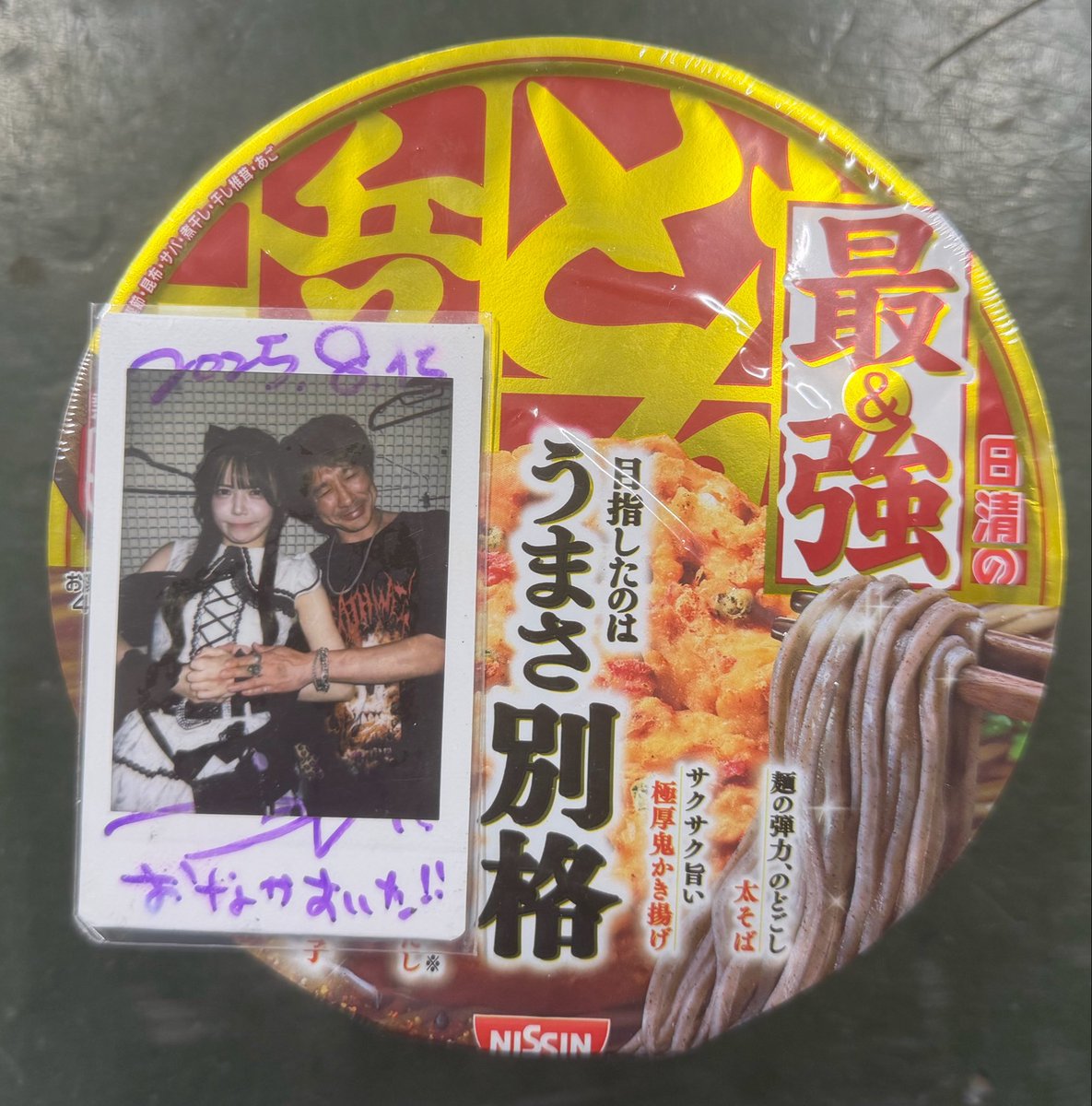 マキシ tweet media