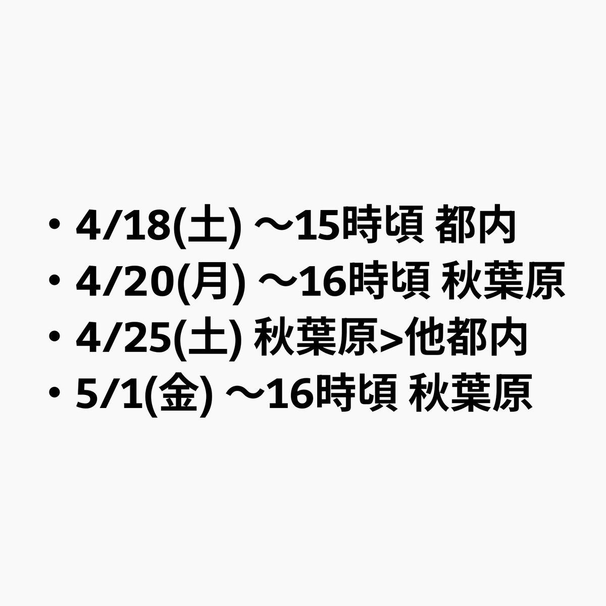 とこちゃん🎀 tweet media