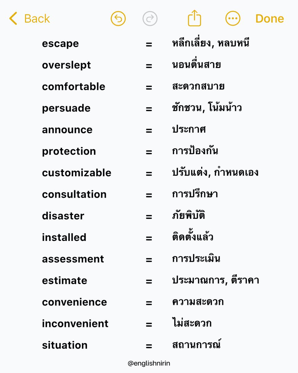TGAT & A-LEVEL ENG - พี่หมอนิริน #DEK69 70 71 tweet media